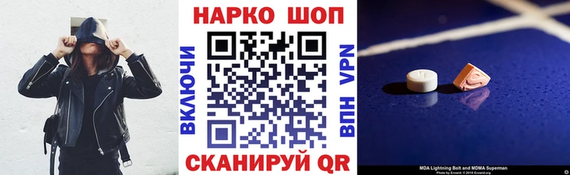 Где можно купить наркотики Камешково КОКАИН  Бошки Шишки  АМФЕТАМИН  ГАШ  Мефедрон  APVP 