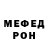 APVP Соль MarkoSRBa