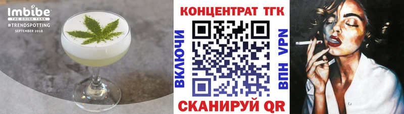 где можно купить наркотик Камешково гидра ТОР Cannafood конопля