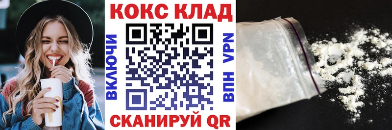COCAIN Columbia  Камешково 
