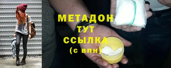 прущие крисы Саяногорск