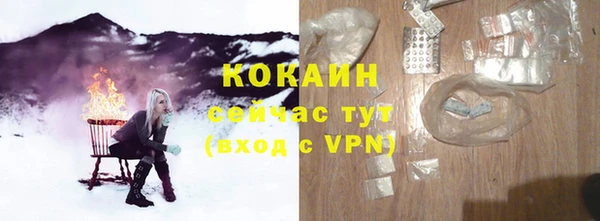 кокаин Алексин