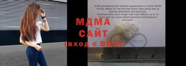 дурь Сафоново