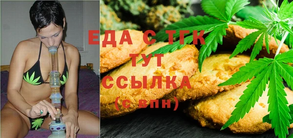 кокаин Алексин