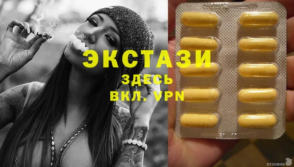 скорость Алексеевка