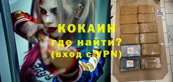 кокаин Алексин