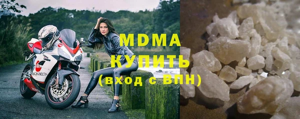 кокаин Алексин