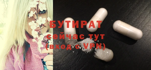 круглые Алзамай