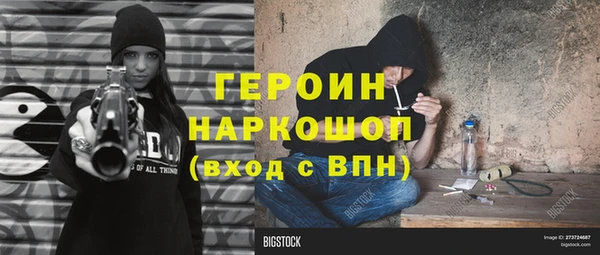 кокаин Алексин