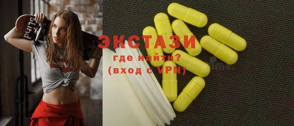 круглые Алзамай