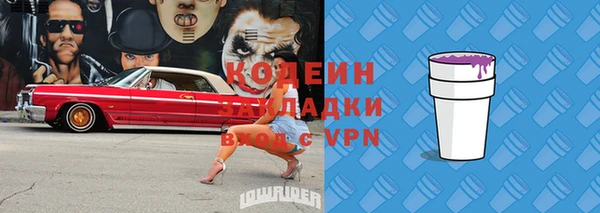 кокаин колумбия Сатка