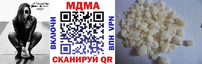 маркетплейс состав  Камешково  MDMA Molly 