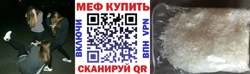 МЯУ-МЯУ 4 MMC  хочу   Камешково 