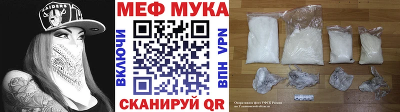 Меф кристаллы Камешково
