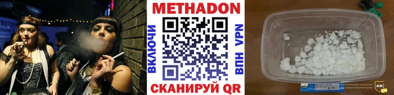 маркетплейс клад  Камешково  Метадон VHQ 