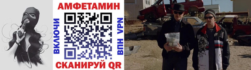 МЕТАМФЕТАМИН Декстрометамфетамин 99.9%  Камешково 