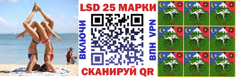 Наркотические марки 1,8мг  Камешково 